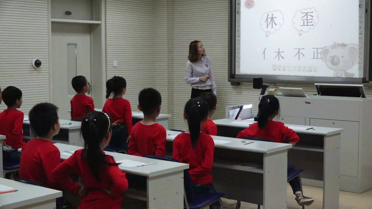人教部编版语文一上《9日月明》辽宁王老师-全国一等奖