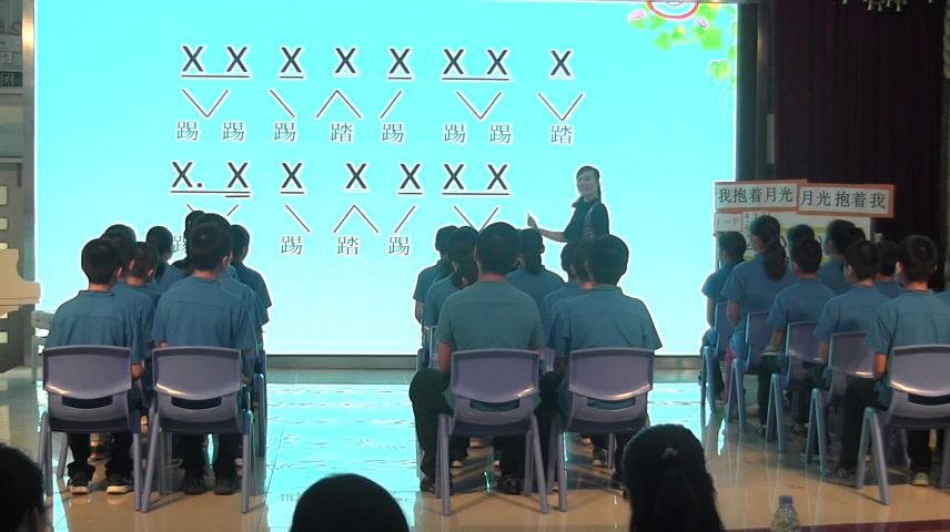 2.人音版音乐（吴斌主编）六下《我抱着月光，月光抱着我》广东省省一等奖