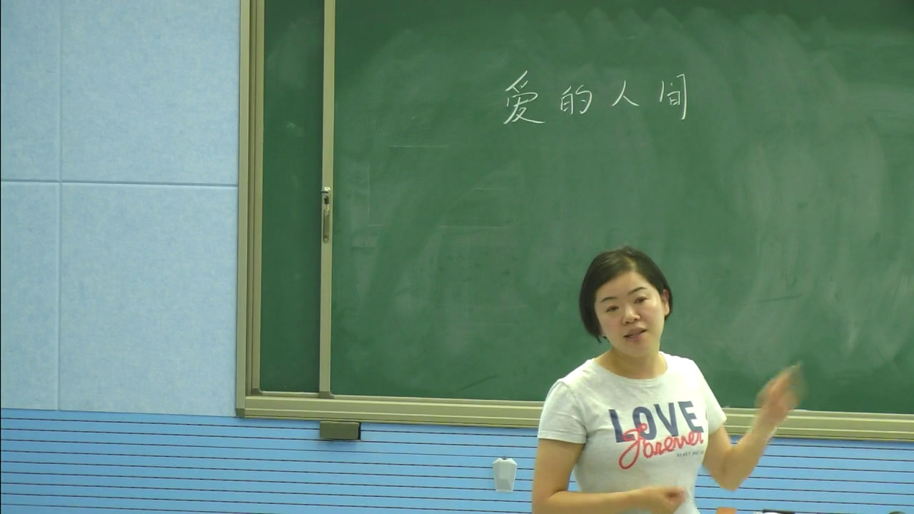 1.人音版音乐（吴斌主编）五下《爱的奉献》安徽省市一等奖