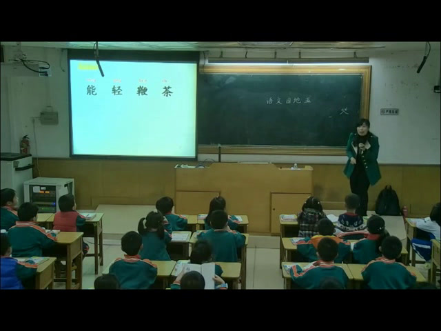 人教部编版语文一上《识字加油站+我的发现》广东侯老师-全国一等奖