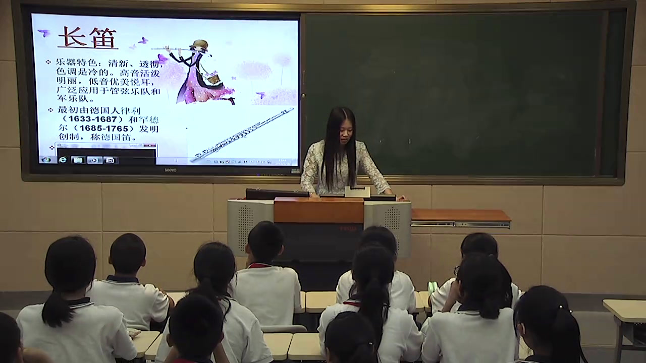 2.人音版音乐（吴斌主编）六下《知识与技能》福建省县一等奖