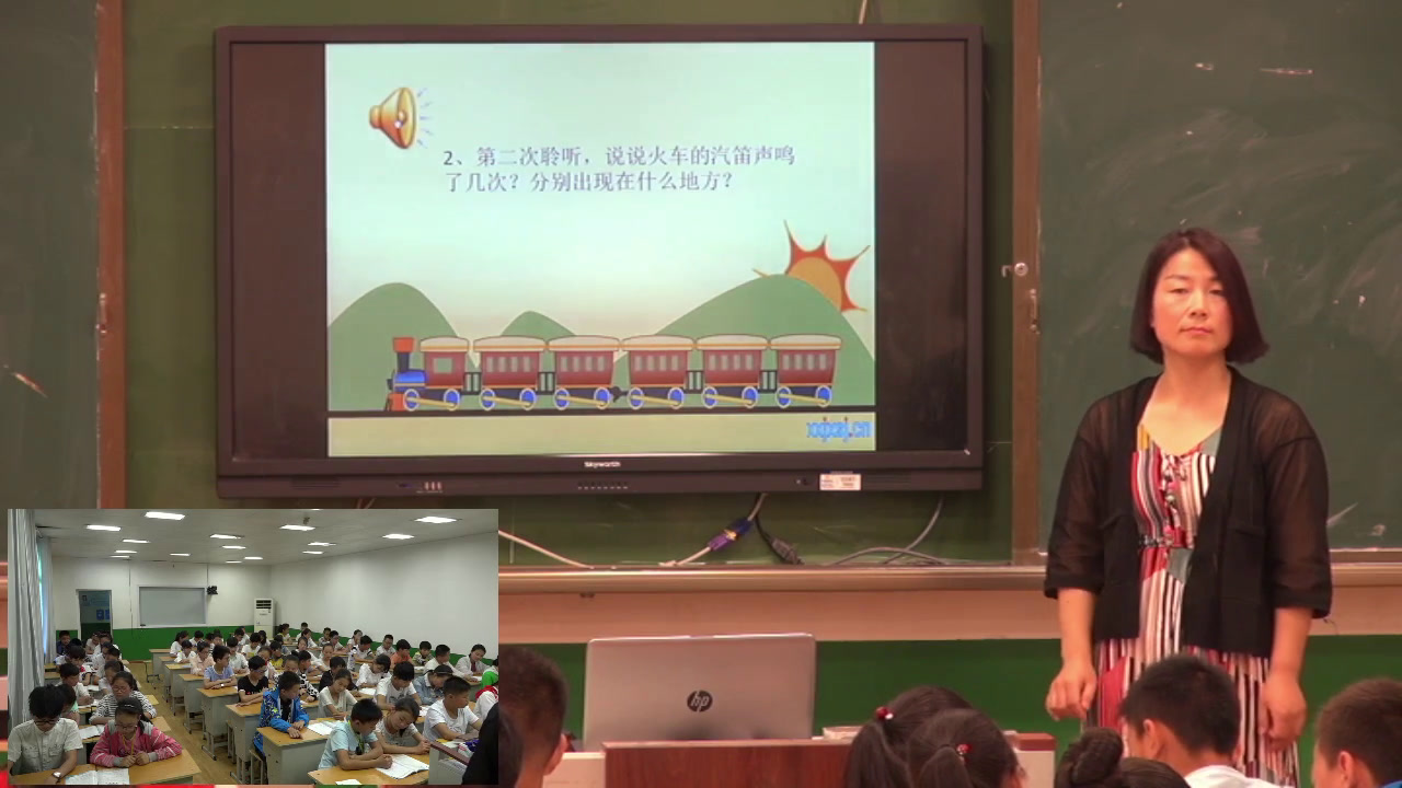2.人音版音乐（吴斌主编）六下《火车来了》河南省县一等奖