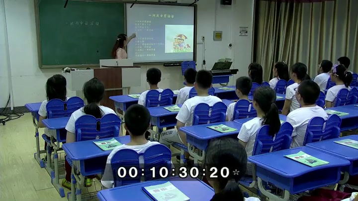1.人音版音乐（吴斌主编）六下《一把雨伞圆溜溜》吉林省市一等奖