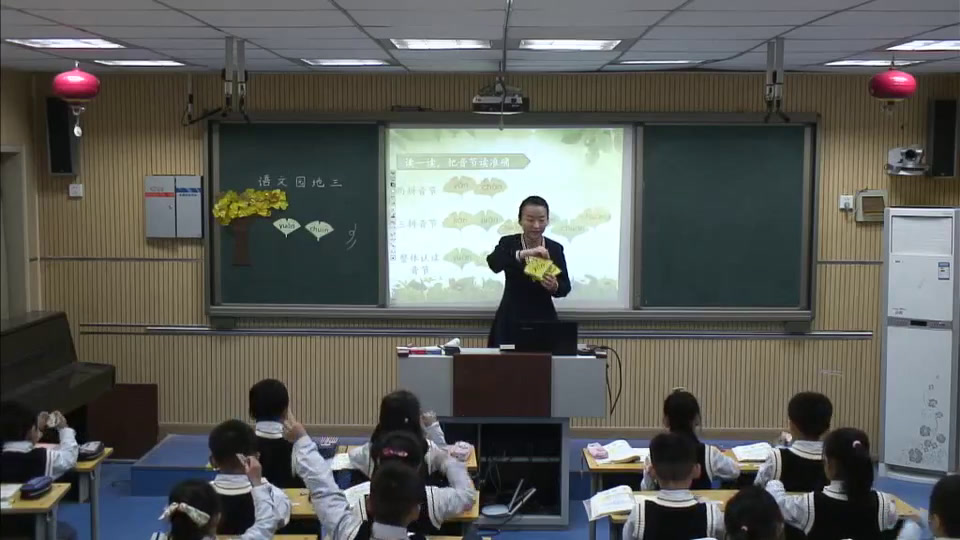 人教部编版语文一上《用拼音》河南李老师-全国一等奖