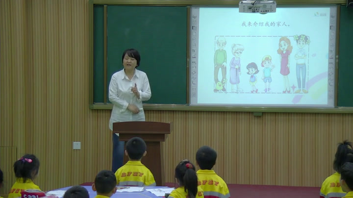 人教部编版语文一上《单元拓展》辽宁老师-县级优课