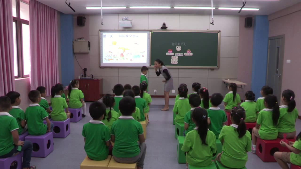 人教部编版语文一上《口语交际我们做朋友》重庆汪老师-全国一等奖