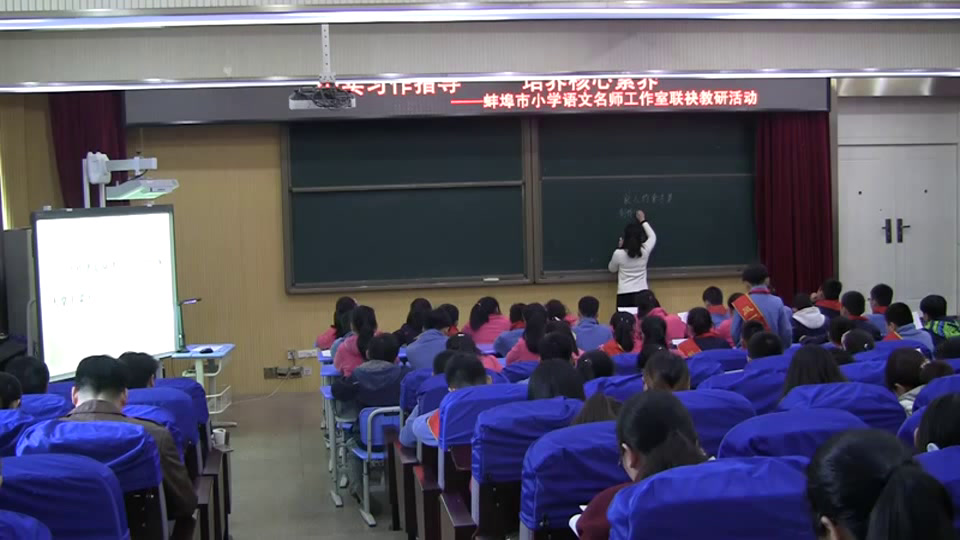 人教部编版语文一上《单元拓展》安徽老师-市一等奖