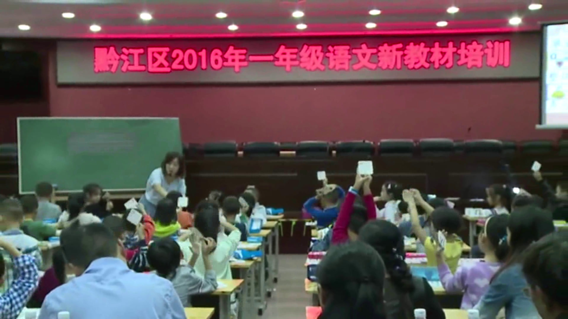 人教部编版语文一上《3bpmf》重庆市吴老师-省一等奖