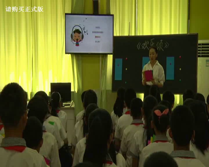 1.人音版音乐（吴斌主编）六下《欢乐颂》新疆省一等奖