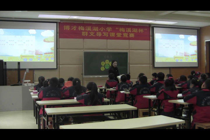 人教部编版语文一上《单元拓展》湖南李老师-市一等奖