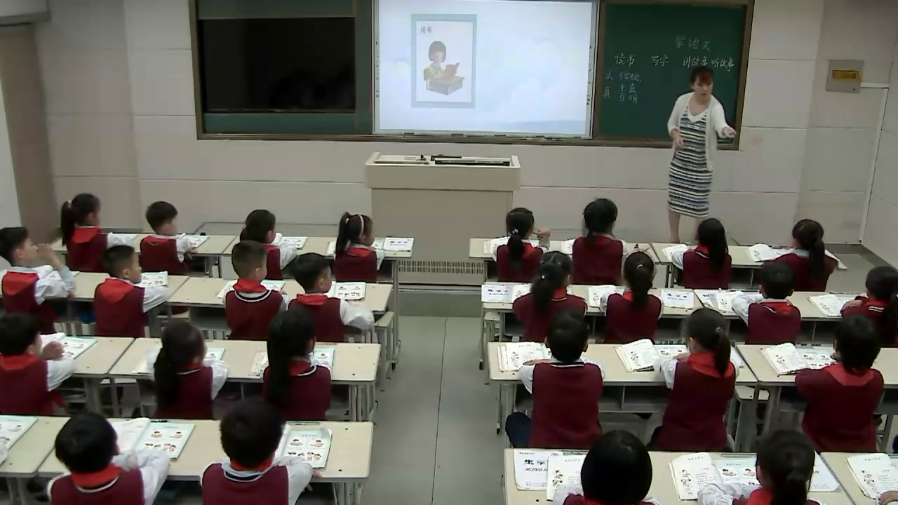 人教部编版语文一上《我爱学语文》河南肖老师-全国一等奖