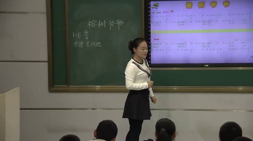 2.人音版音乐（吴斌主编）六下《榕树爷爷》建设兵团省一等奖