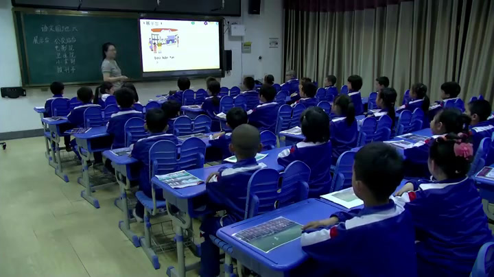 人教部编版语文一上《展示台+日积月累》吉林陈老师-市一等奖