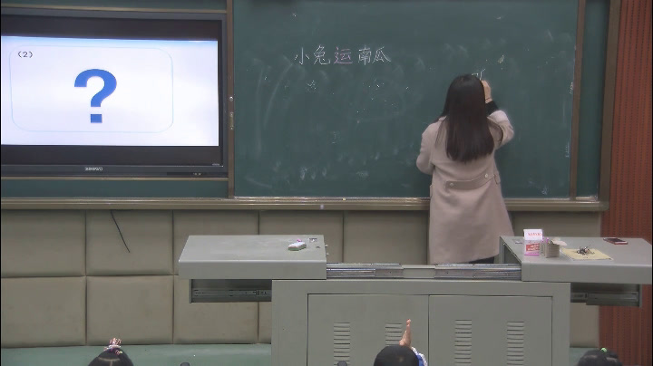 人教部编版语文一上《口语交际小兔运南瓜》江西张老师-省一等奖