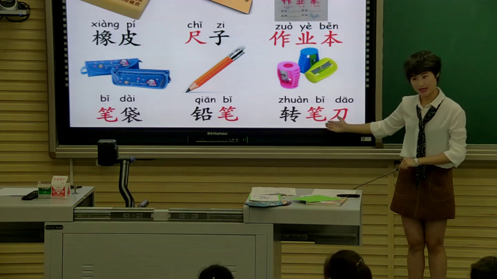 人教部编版语文一上《8小书包》重庆陈老师-省一等奖