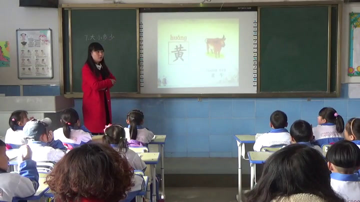 人教部编版语文一上《7大小多少》甘肃孙老师-省一等奖