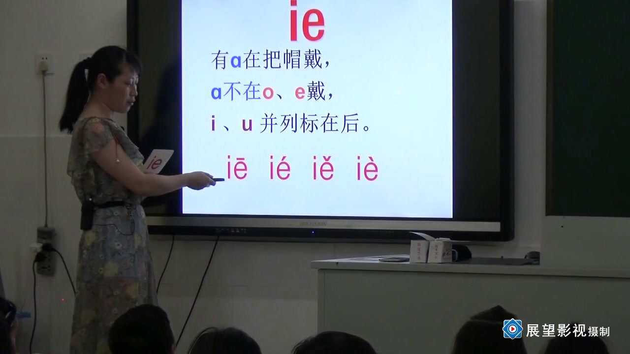人教部编版语文一上《11ieüeer》浙江祝老师-省一等奖