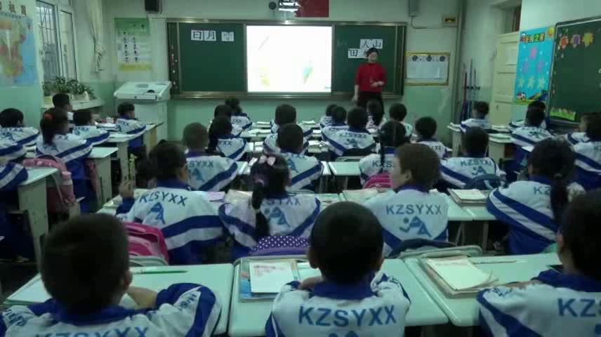 人教部编版语文一上《9日月明》新疆关老师-省一等奖