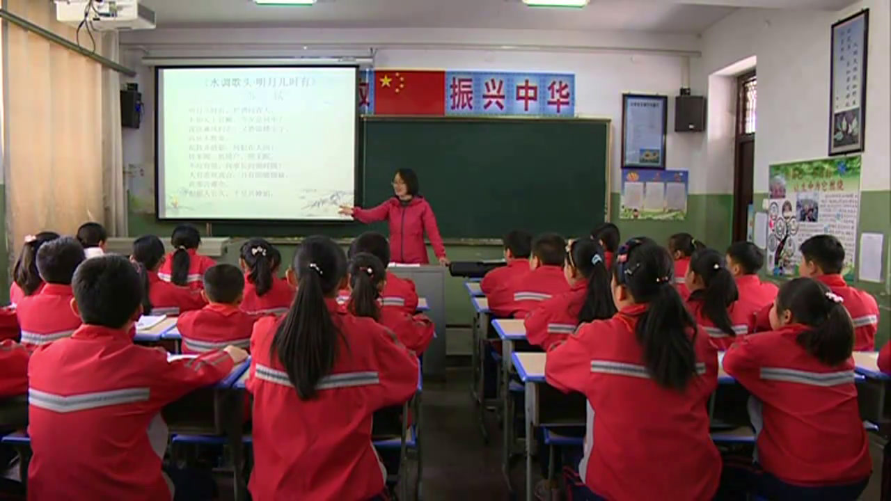 2.人音版音乐（吴斌主编）六下《但愿人长久》山西省市一等奖