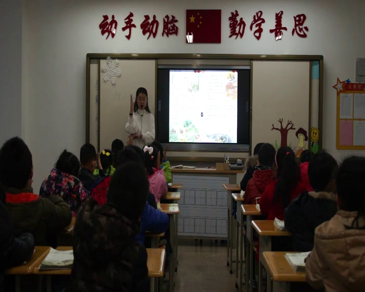 人教部编版语文一上《14小蜗牛》山西杨老师-省一等奖