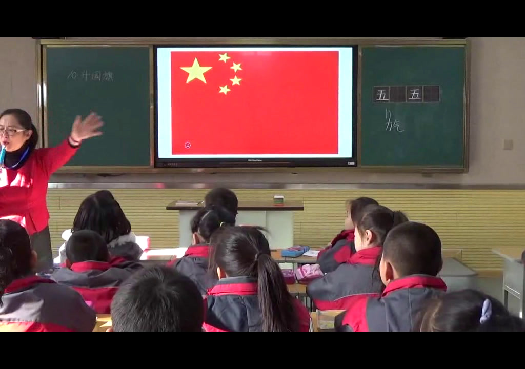 人教部编版语文一上《10升国旗》山西何老师-省一等奖