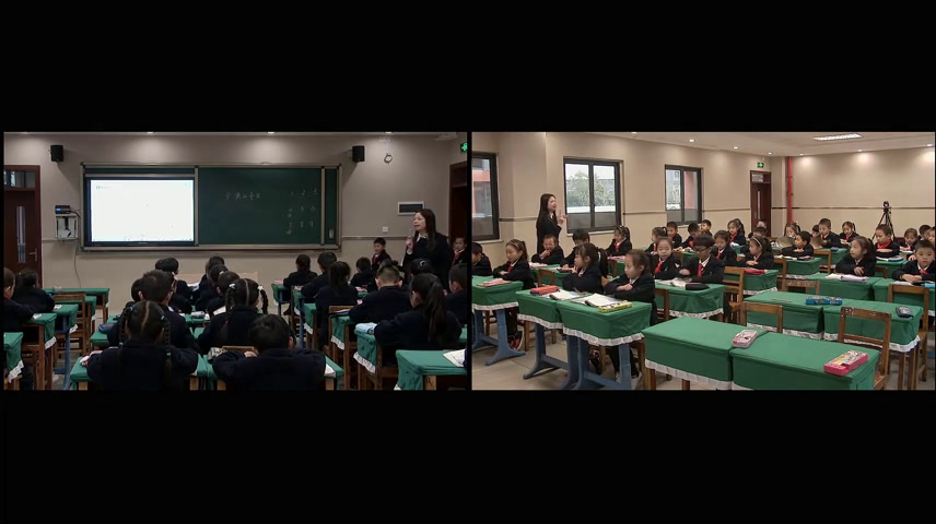 人教部编版语文二上《9黄山奇石》重庆黄老师-省一等奖