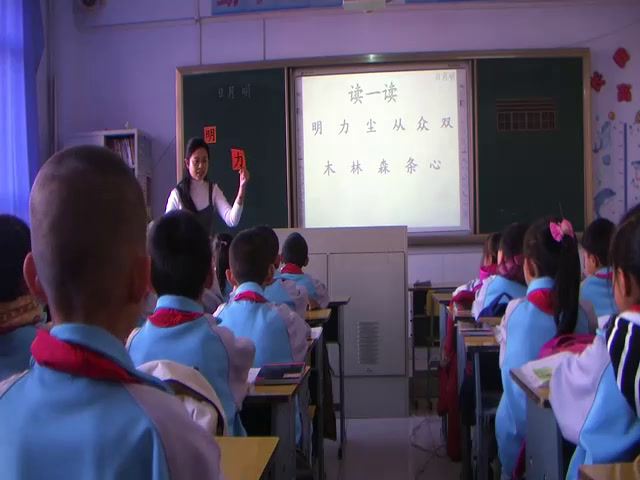 人教部编版语文一上《9日月明》吉林刘老师-省一等奖