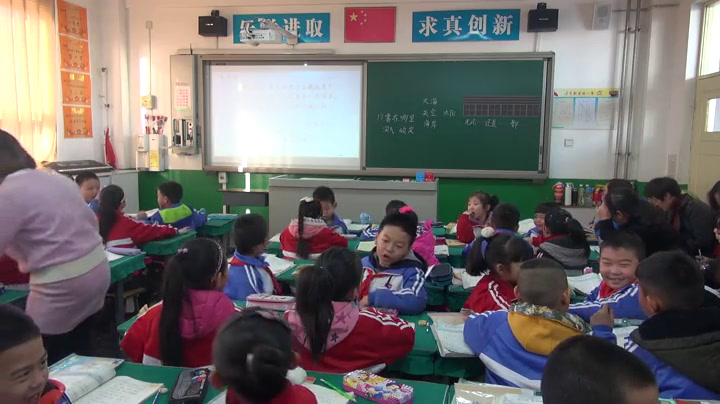 人教部编版语文二上《19雾在哪里》山西王老师-省一等奖