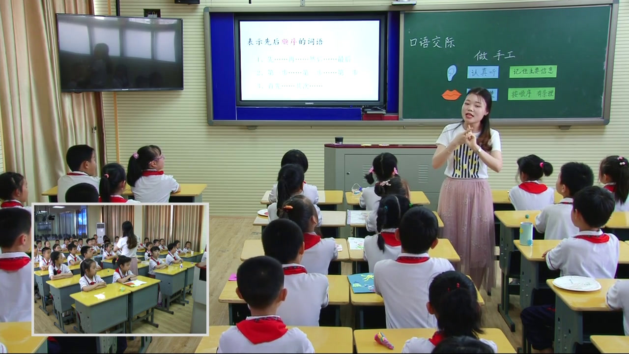 人教部编版语文二上《口语交际做手工》湖北田老师-全国一等奖