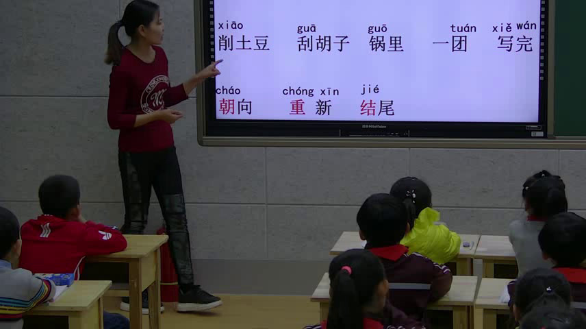 人教部编版语文二上《6一封信》内蒙孟老师-省一等奖