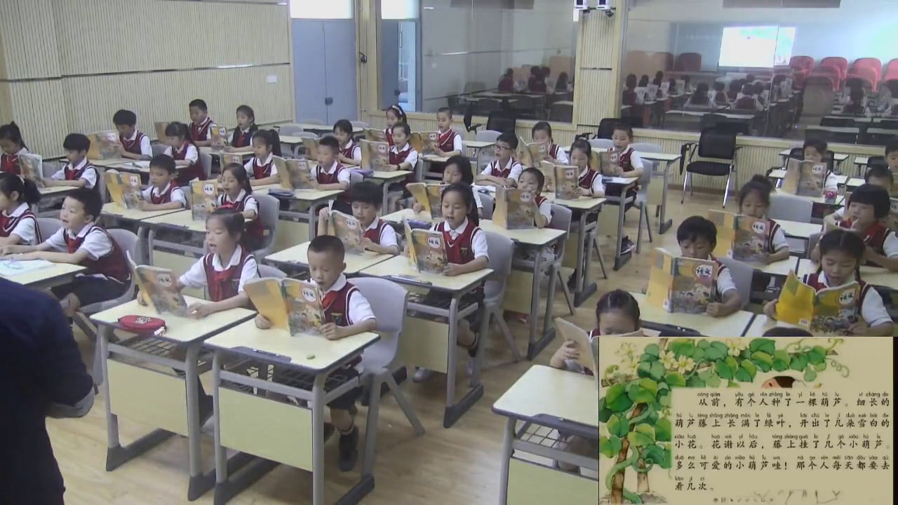 人教部编版语文二上《14我要的是葫芦》浙江赵老师-省一等奖