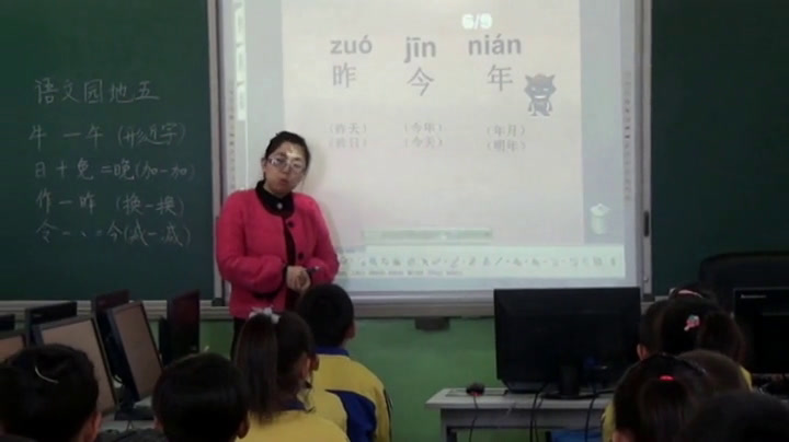 人教部编版语文一上《字词句运用+书写，》辽宁老师-县级优课