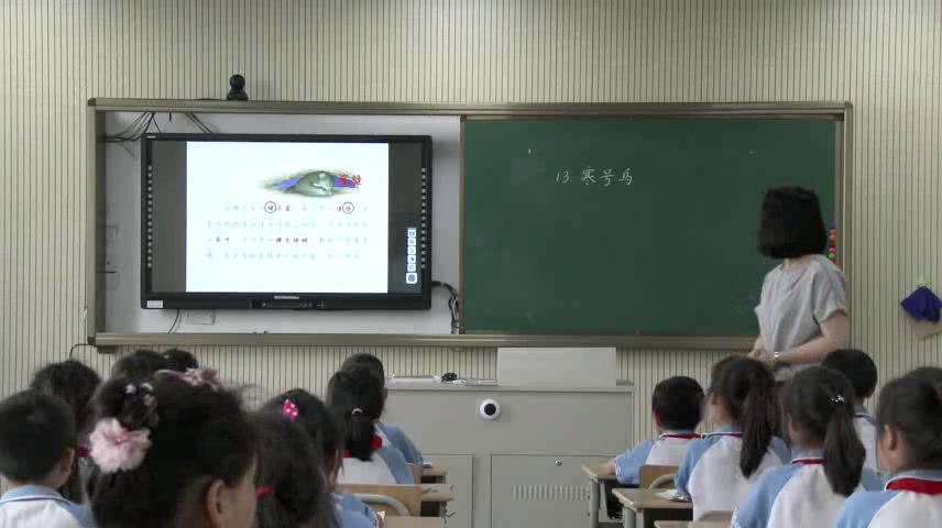 人教部编版语文二上《13寒号鸟》浙江顾老师-省一等奖