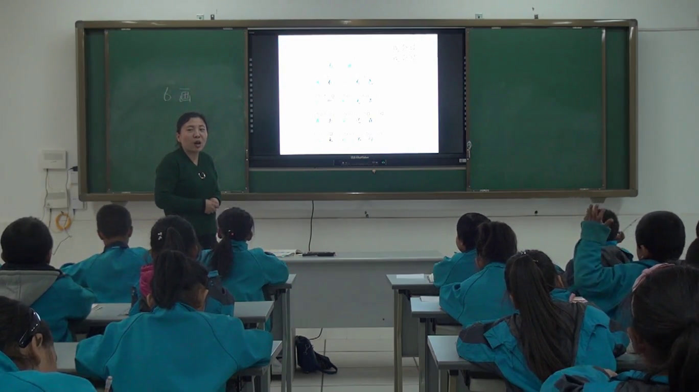人教部编版语文一上《6画》新疆王老师-省一等奖