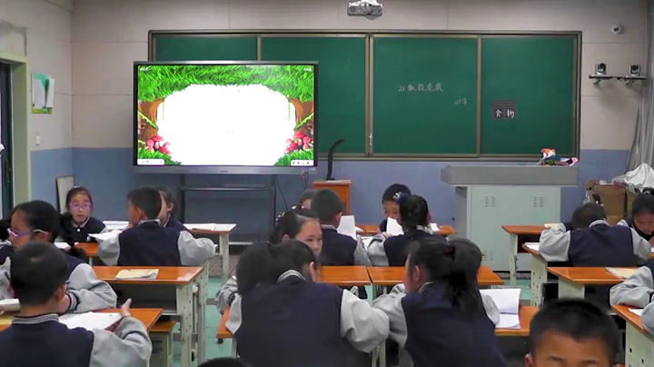 人教部编版语文一上《21狐假虎威》宁夏何老师-全国一等奖
