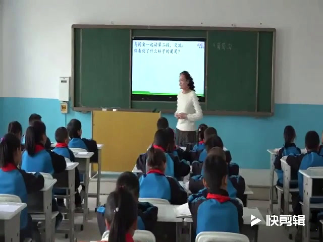 人教部编版语文二上《11葡萄沟》新疆陈老师-省一等奖