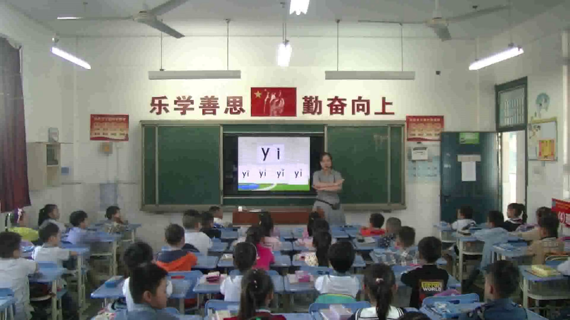 人教部编版语文一上《2iuüyw》安徽老师-市一等奖