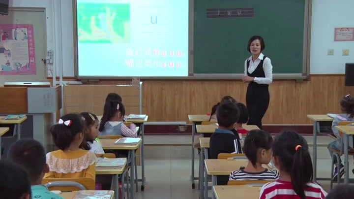 人教部编版语文一上《2iuüyw》天津市孙老师-县级优课