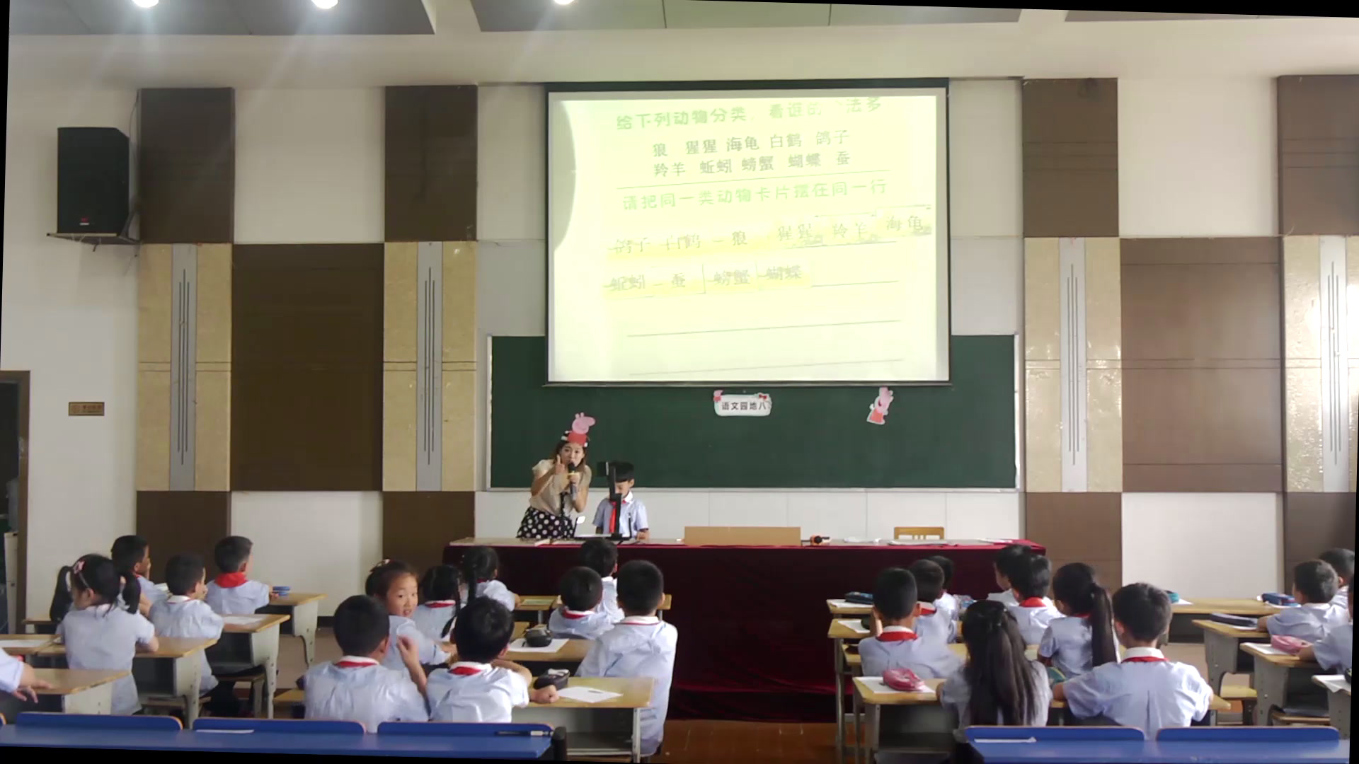 人教部编版语文一上《语文园地八》浙江陈老师-全国一等奖