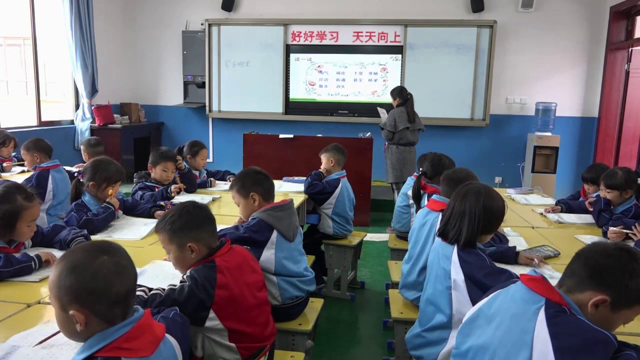 人教部编版语文二上《19雾在哪里》贵州杨老师-省一等奖