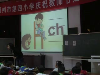 人教部编版语文一上《8zhchshr》山西老师-市一等奖