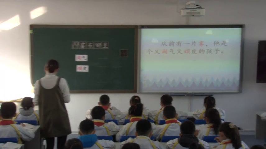 人教部编版语文二上《19雾在哪里》黑龙江武老师-省一等奖