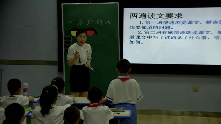 人教部编版语文二上《5玲玲的画》新疆张老师-省一等奖