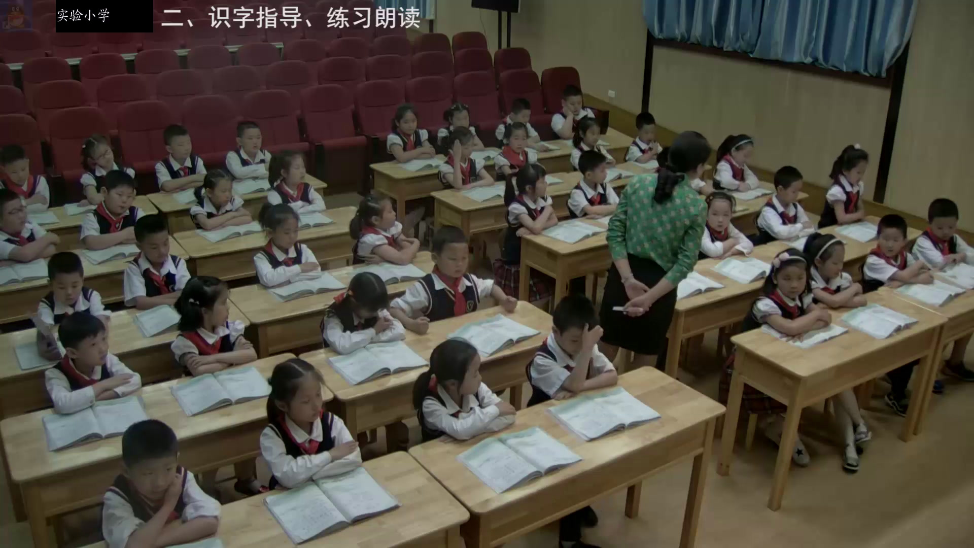 人教部编版语文二上《敕勒歌》湖北刘老师-省一等奖