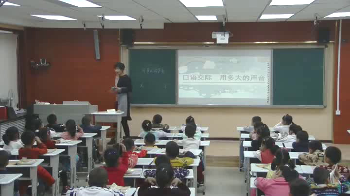 人教部编版语文一上《口语交际用多大的声音》新疆李老师-省一等奖
