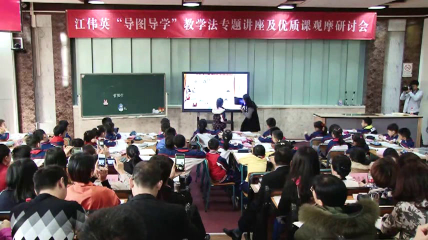 人教部编版语文二上《20雪孩子》广东罗老师-全国一等奖