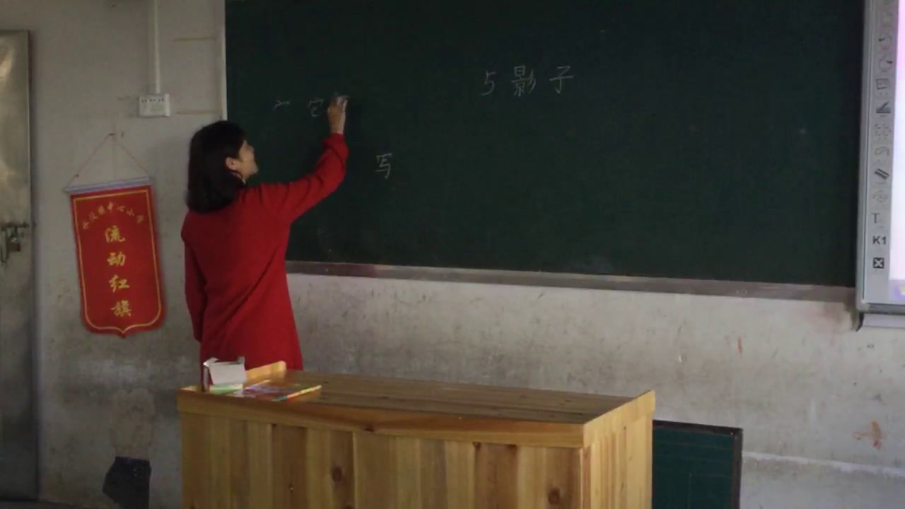 人教部编版语文一上《5影子》广西钟老师-省一等奖