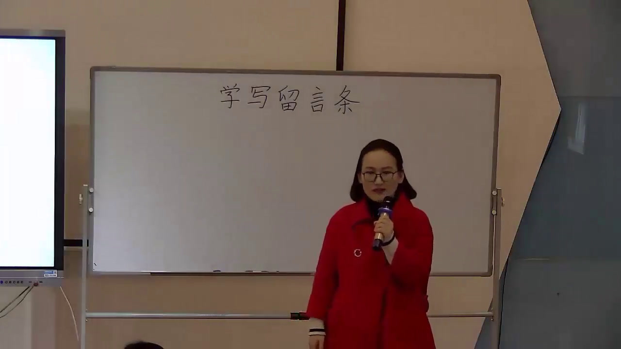 人教部编版语文二上《语文园地四》广西管老师-省一等奖