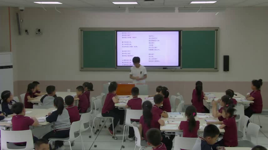 人教部编版语文一上《和大人一起读》吉林李老师-省一等奖
