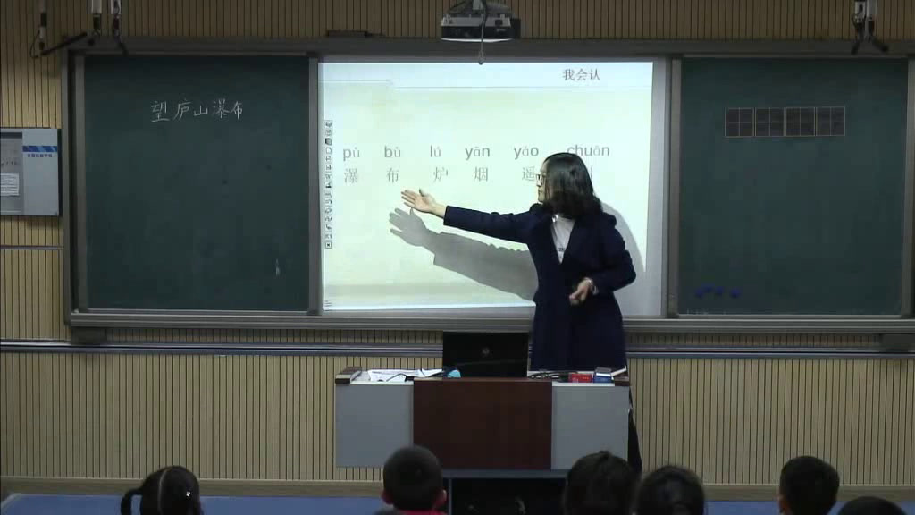 人教部编版语文二上《望庐山瀑布》河南王老师-省一等奖